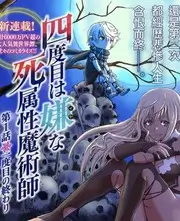 周末不打烊 生活综艺在线
