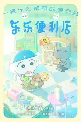 像素迷城 科幻动漫全集在线